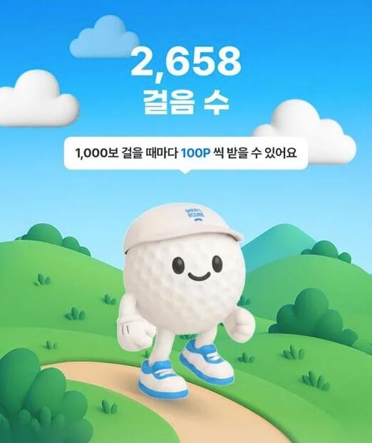 앱테크