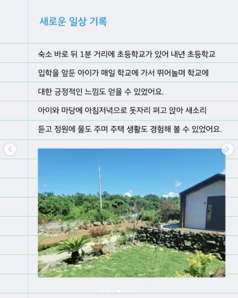 리브애니웨어 후기