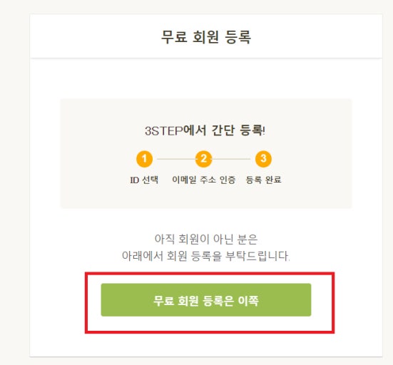 타베로그 한국어 지원