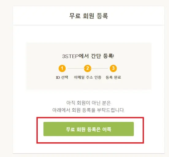 타베로그 한국어 지원